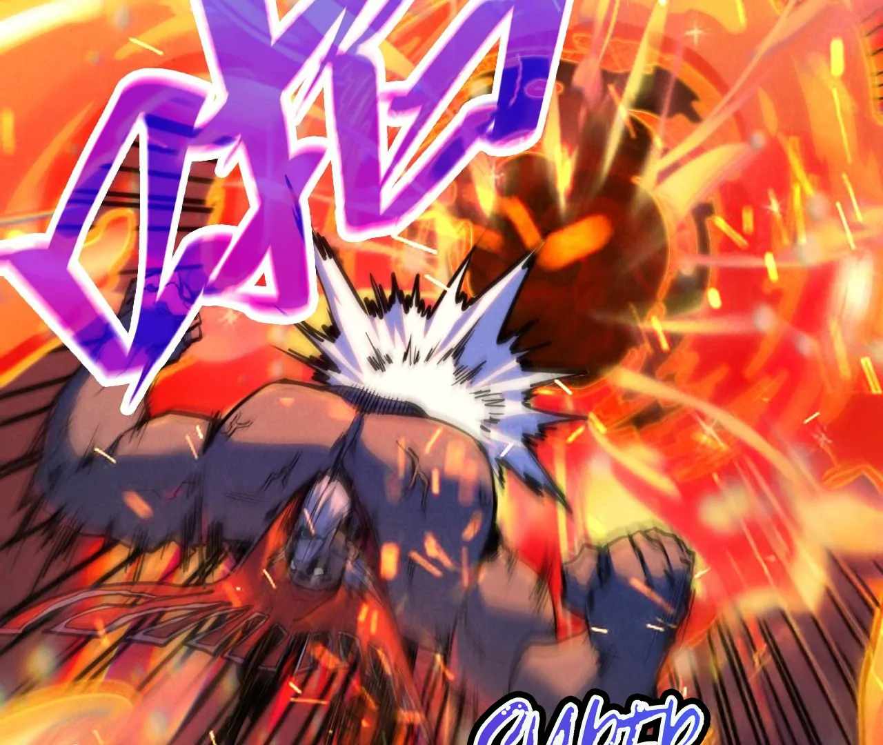 The Eternal Supreme Chapter 416 82